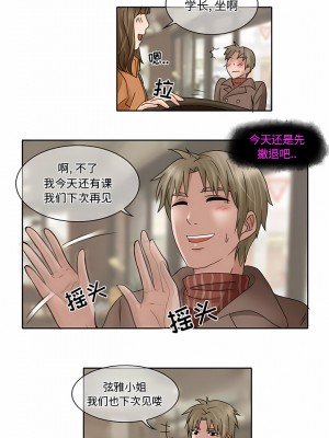 黑色愛戀 1-70話_01-34_080