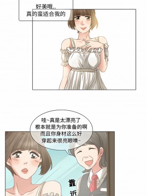 黑色愛戀 1-70話_01-34_026