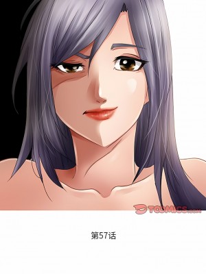 黑色愛戀 1-70話_57_2