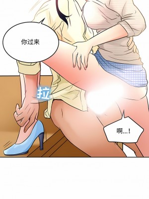 黑色愛戀 1-70話_36_08