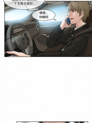 黑色愛戀 1-70話_01-34_105