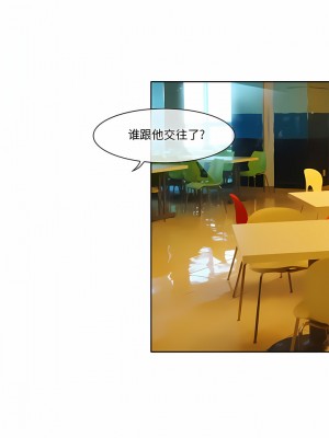 黑色愛戀 1-70話_01-34_094