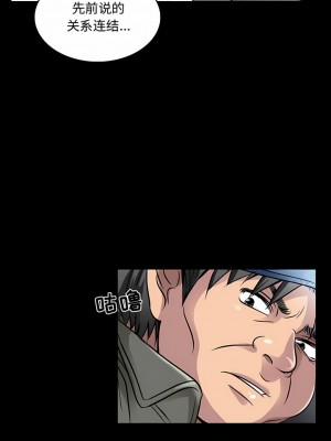 黑色愛戀 1-70話_46_5