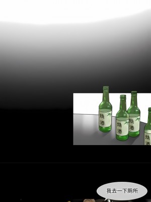 黑色愛戀 1-70話_01-34_082