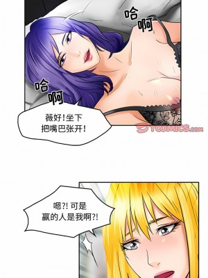 黑色愛戀 1-70話_54_2