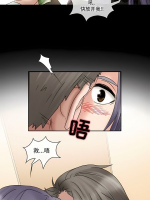 黑色愛戀 1-70話_01-34_084