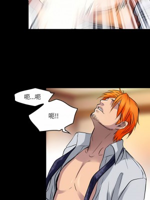 黑色愛戀 1-70話_40_7