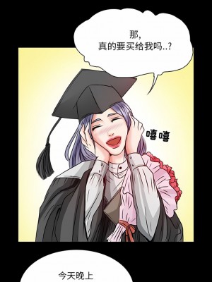 黑色愛戀 1-70話_01-34_191