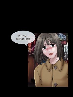 黑色愛戀 1-70話_01-34_086