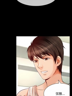 黑色愛戀 1-70話_01-34_238