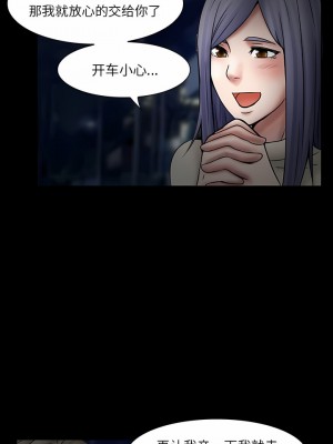 黑色愛戀 1-70話_01-34_137