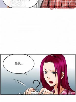 黑色愛戀 1-70話_63_3