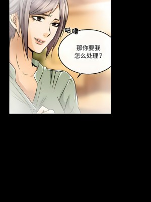 黑色愛戀 1-70話_46_3