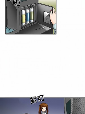 黑色愛戀 1-70話_62_4