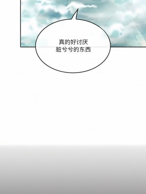 黑色愛戀 1-70話_60_1