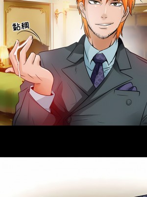 黑色愛戀 1-70話_39_5