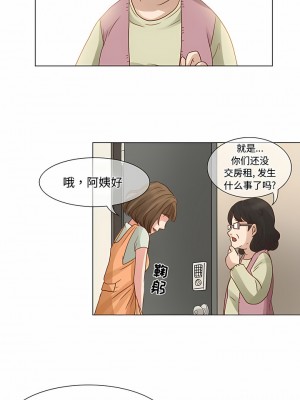 黑色愛戀 1-70話_01-34_033