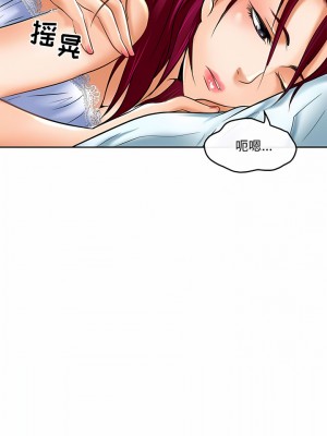 黑色愛戀 1-70話_56_5