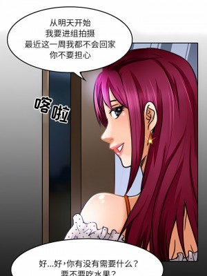 黑色愛戀 1-70話_51_4