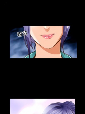 黑色愛戀 1-70話_48_3