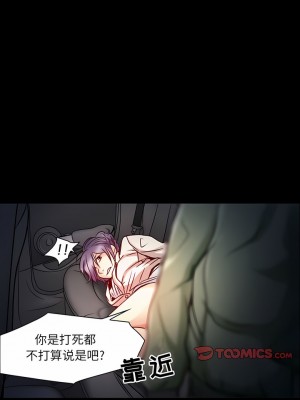 黑色愛戀 1-70話_01-34_233