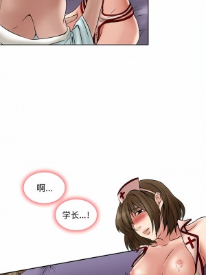 黑色愛戀 1-70話_01-34_111