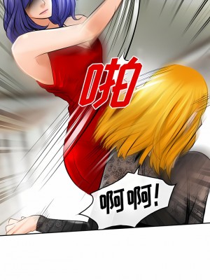 黑色愛戀 1-70話_52_3