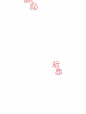 黑色愛戀 1-70話_01-34_134