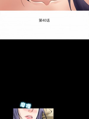 黑色愛戀 1-70話_40_1