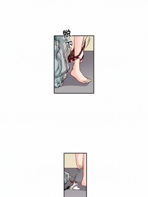 黑色愛戀 1-70話_01-34_169