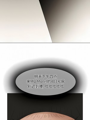 黑色愛戀 1-70話_01-34_023