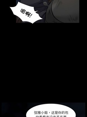 黑色愛戀 1-70話_01-34_254