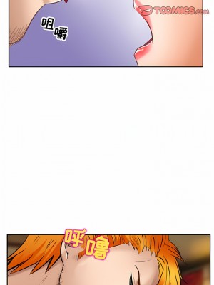 黑色愛戀 1-70話_56_2