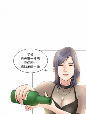 黑色愛戀 1-70話_01-34_124