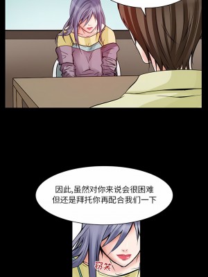 黑色愛戀 1-70話_01-34_186
