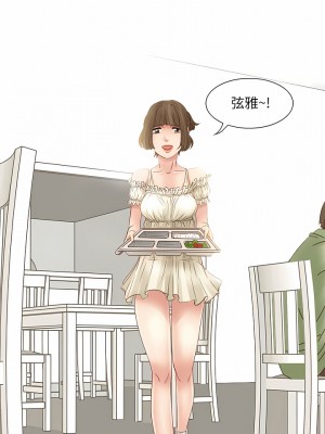 黑色愛戀 1-70話_01-34_018