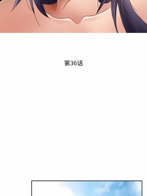 黑色愛戀 1-70話_36_06