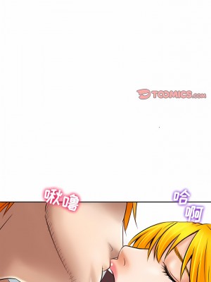 黑色愛戀 1-70話_61_6