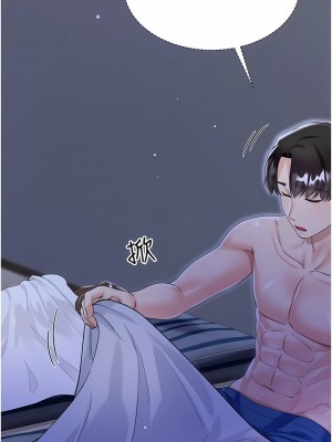 大嫂的裙子 42-43話_42_02