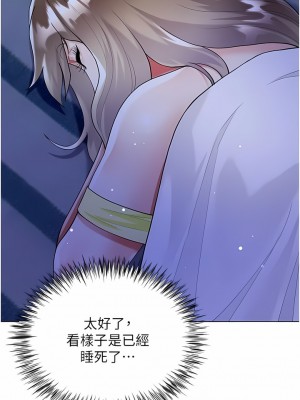 大嫂的裙子 42-43話_42_03