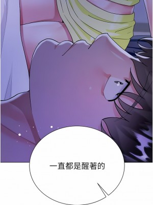 大嫂的裙子 42-43話_42_04