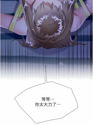 大嫂的裙子 42-43話_42_07