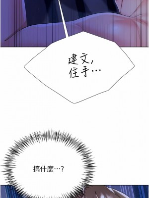 大嫂的裙子 42-43話_42_09