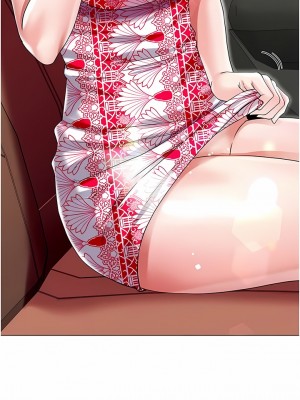 大嫂的裙子 42-43話_43_04