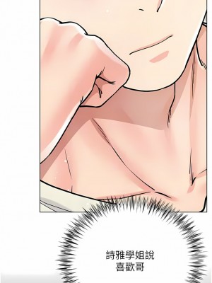 大嫂的裙子 42-43話_43_05