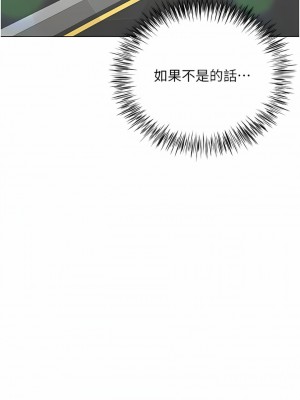 大嫂的裙子 42-43話_43_06