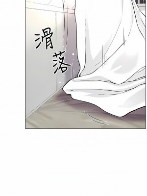 大嫂的裙子 42-43話_43_12