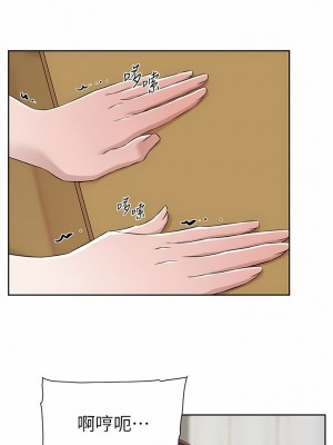 好友的私生活 104-105話_104_01