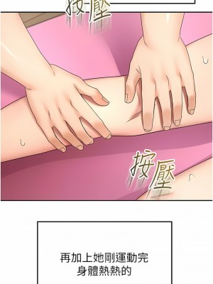 劍道學姊 72-73話_72_04