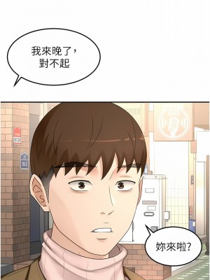 劍道學姊 72-73話_72_10